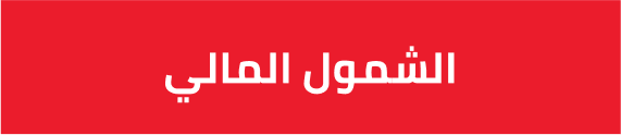 shomlGroup 3599